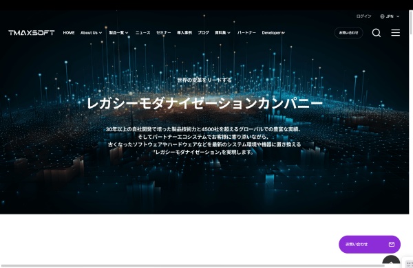 日本ティーマックスソフト